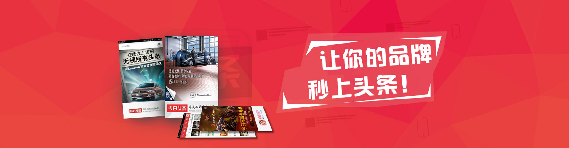 迭部信息流平台