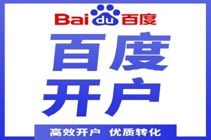 案例解析：网络推广竞价如何助力企业成长