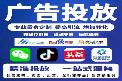 百度推广代运营案例：案例解析：如何实现快速转化